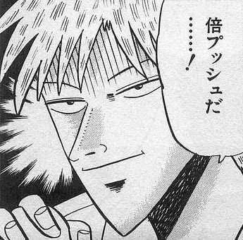 LIAR GAME -ライアーゲーム- 第24話 ツイート画像 1