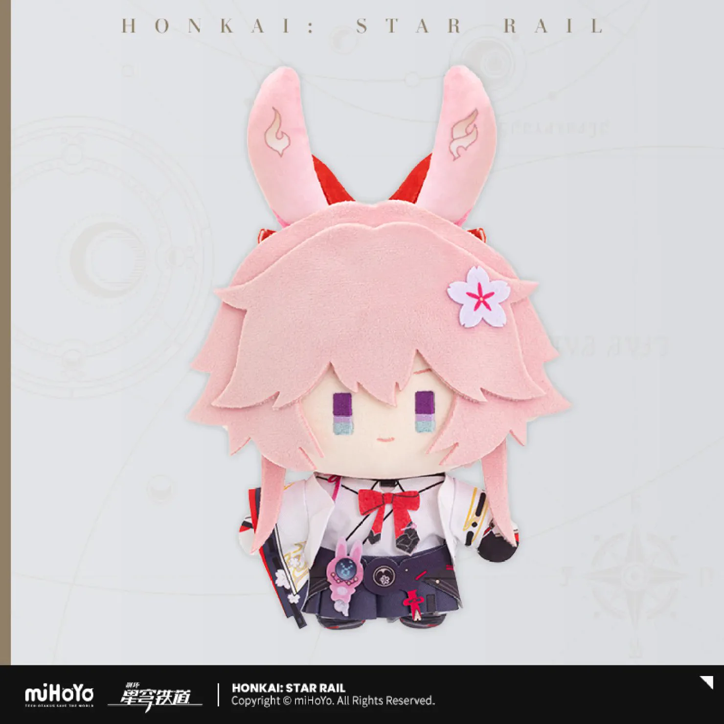 崩壊：スターレイル グッズ販売情報 (@starrail_goods) / X