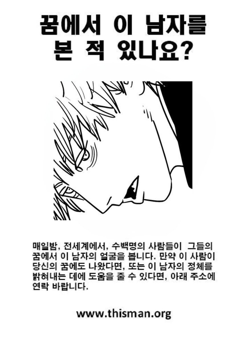 crppz23883's tweet photo. @10xope 상어 이빨의 멘헤라 남성을 조심해. https://t.co/vIJ9rSCjUO