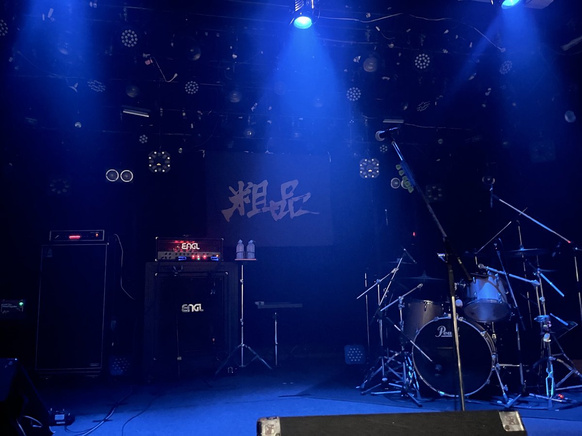 G79se's tweet photo. こやけ金沢楽しかったー！
こんな近くで歌ってる姿見れる事もうないかもやから目に焼き付けた🫪
聞きたかった曲も聞けたし、MCで粗品の事また深く知れた気がした。
またすぐ梅田クアトロあるし幸せすぎる☺️
最前で喋ってくれた女の子達ありがとう🫶 https://t.co/bG6lQgHy5L