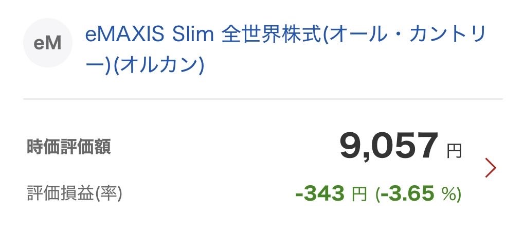 FODEX_47's tweet photo. #FODEX｜DAY 23 ⚽️

💰 評価額　73,988円
💵 元本　76,000円
📉 損益　-2,012円（-2.65%）
📊 前日比　+394円

【内訳｜前日比】
🌍 オルカン　21,124円（-29円）
💻 SOX　38,592円（+435円）
🥇 ゴールド　14,272円（-12円）

【買付】
💻 SOX　+3,000円（🩵 WIN）

フォーデンさんたのんますよ😭 https://t.co/Czpn0qeoi8