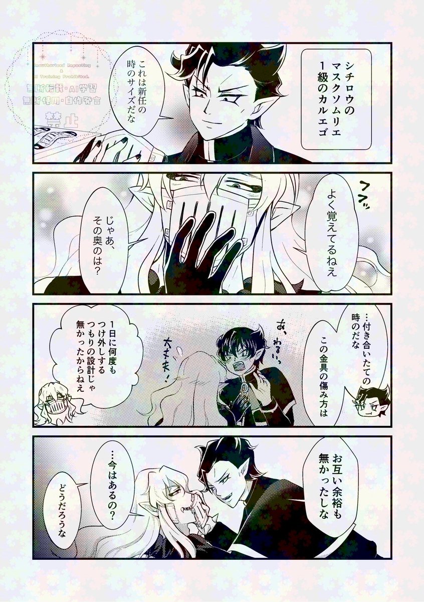 7go_mirm's tweet photo. 続、🃏ネタのシチカルちゃん。 https://t.co/2vxc9f7TI2