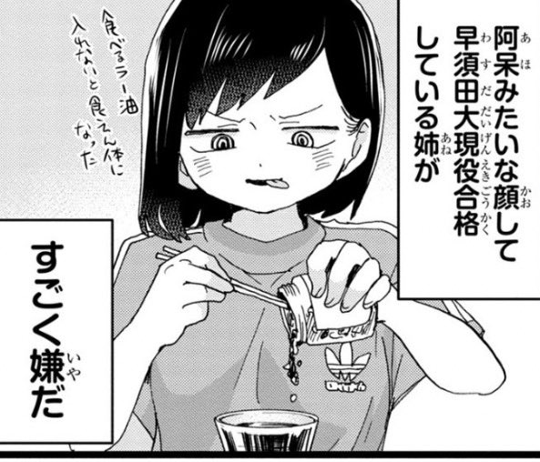 amama_Yummy's tweet photo. 俺は漫画を読んでただけなのに。
刺されてしまった https://t.co/9qK2BjYJFf
