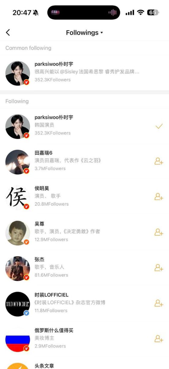 yoonwooverseina's tweet photo. Terpantau akun Official Weibo BAZAAR MEN memFollow akun official Weibo PARK SIWOO😎😎
Guys kita akan melihat BAZAAR MEN x PARK SIWOO 🔥🔥🔥🔥🔥🔥
Apakah Park siwoo akan menjadi Cover majalah Bazaar men yang akan datang??? yuhuuu jangan lupa buat ikutan PO nya ya🔥🔥🔥🔥  -Bunny🐰

Cr: ig parksiwoo_indonesia