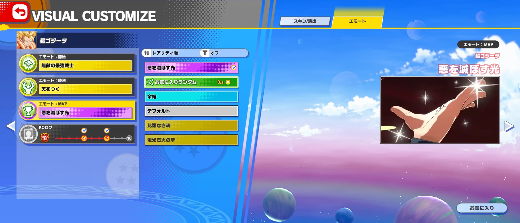 すま on X: 