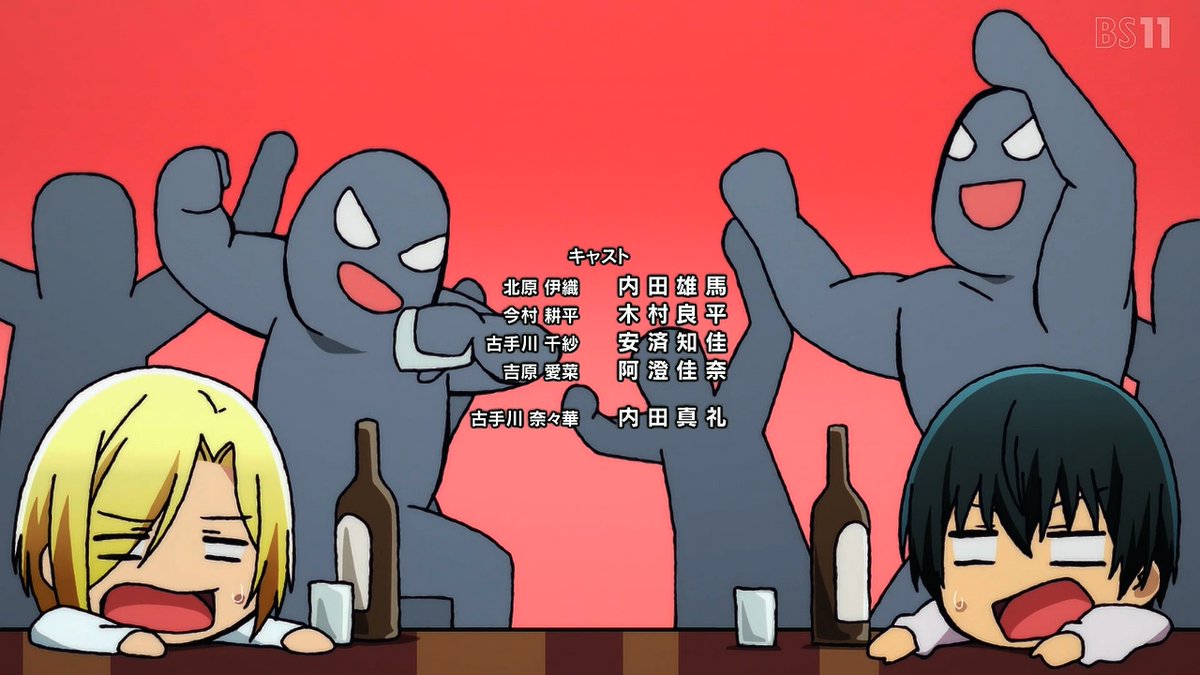 ぐらんぶる 第11話 ツイート画像 1