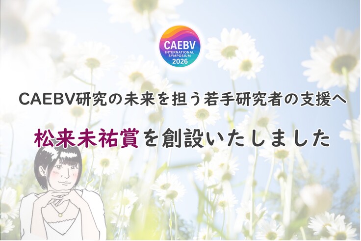 ecargmura's tweet photo. September 14 was Miyu Matsuki's birthday.

She was the original voice actress of Lailah in Tales of Zestiria before passing away 9 months after the game's release due to the rare CAEBV infection.

Fortunately, the Miyu Matsuki award has been established in her honor. https://t.co/hBnlesHZXX
