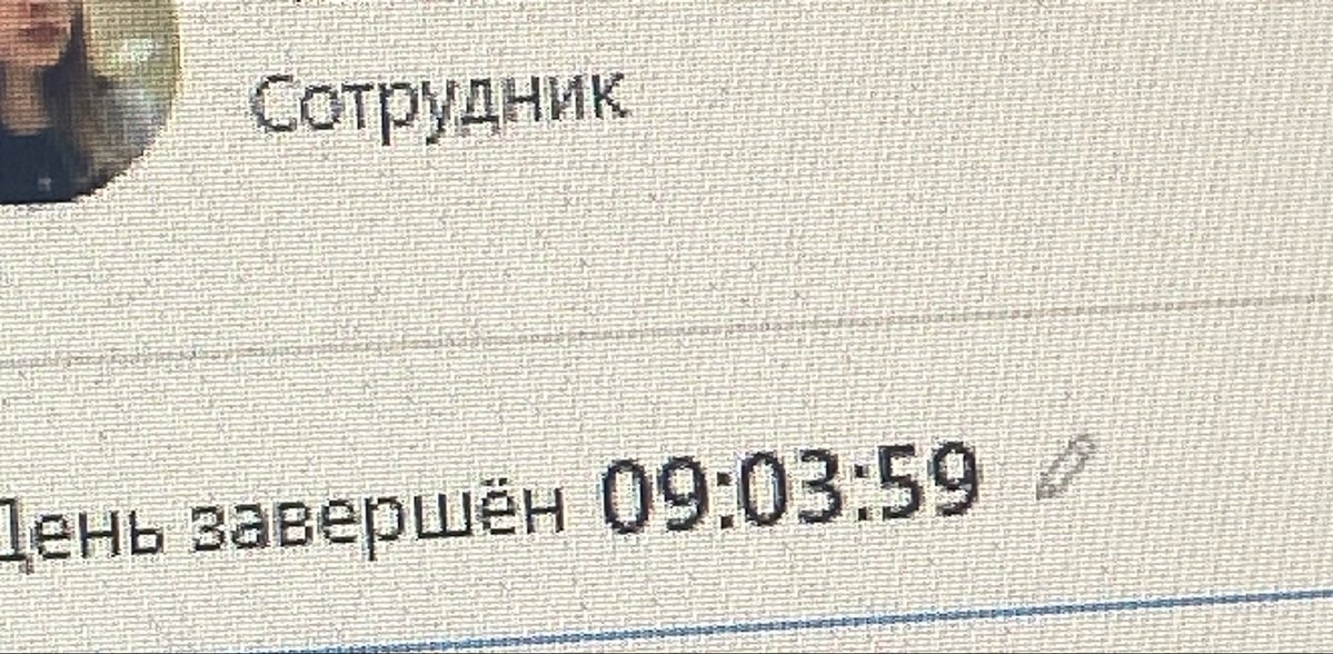 wertu_y's tweet photo. переработала на 3 минуты https://t.co/0tpP5E6gAj