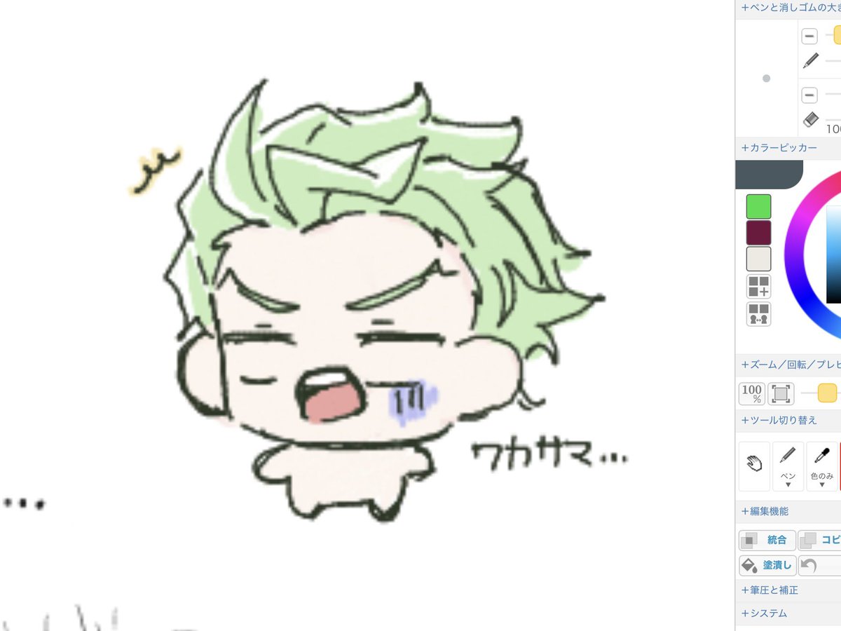 pii_238's tweet photo. 絵チャの産物✨️ https://t.co/F8XnOIRIr6