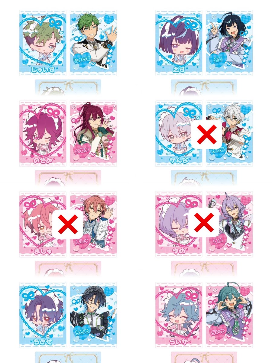 si0n_0716's tweet photo. 交換 譲渡 買取 A C E G
あんスタ 萌え×2 文化祭シリーズ カードセット

求┊︎藍良 なずな各1(エスプリは定価+送料◎)

譲┊︎ジュイス 望見 チトセ エス ライカ

︎✧固定のツイフィ必読
︎✧メロアスは藍良含むorまとめて優先 https://t.co/2QxDC1WLuA
