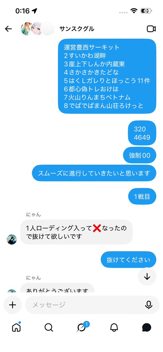 komoe4649's tweet photo. 6 https://t.co/TV9fcI9nOX
