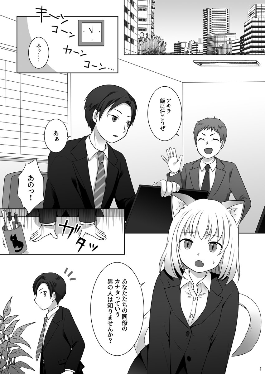 igasenpuki tweet picture