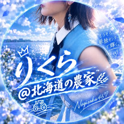 Aluuuuu317's tweet photo. #新しいプロフィール画像 https://t.co/HKoulIWgVw