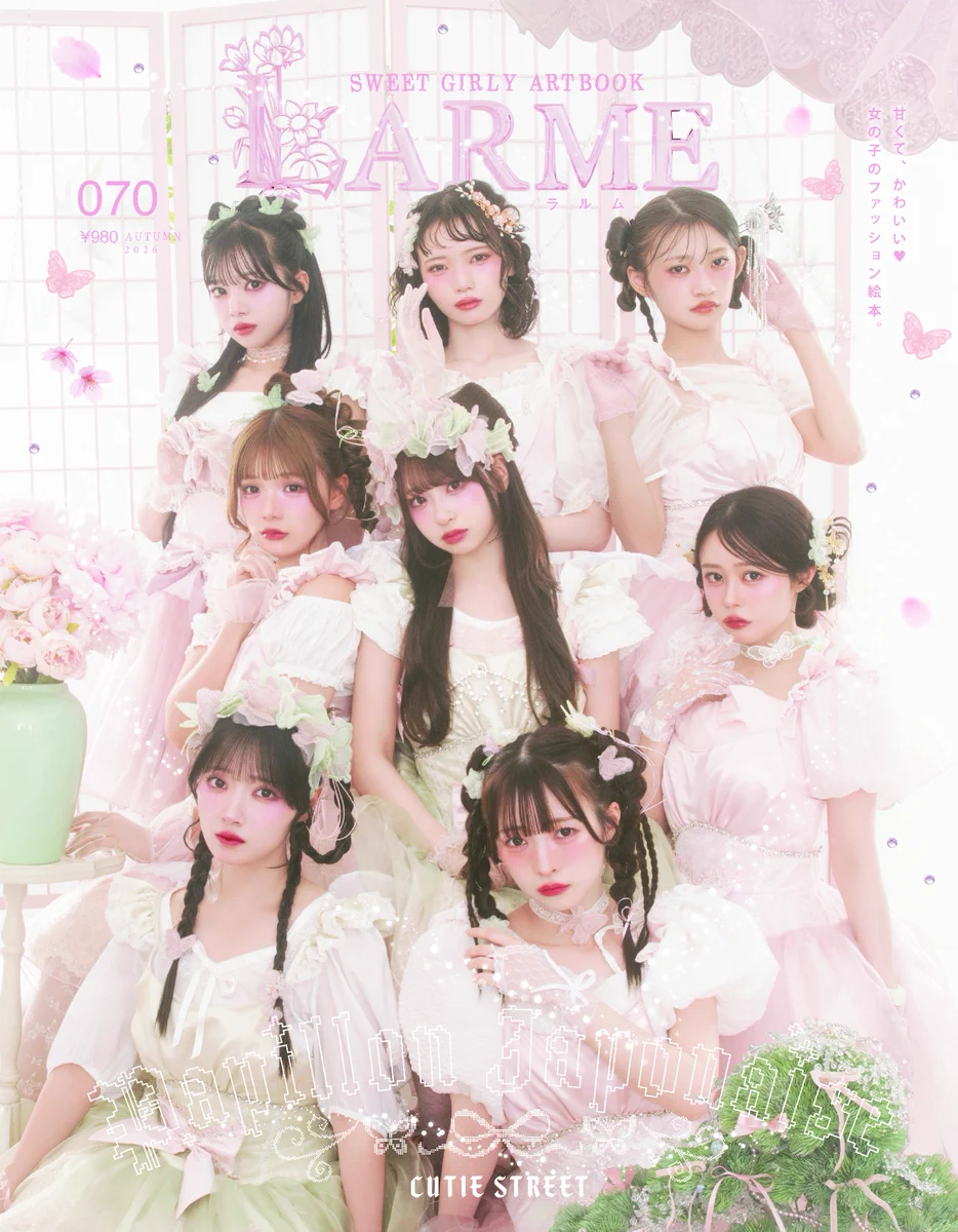 CUTIE STREET【Official】 (@CUTIE_STREET_) / X