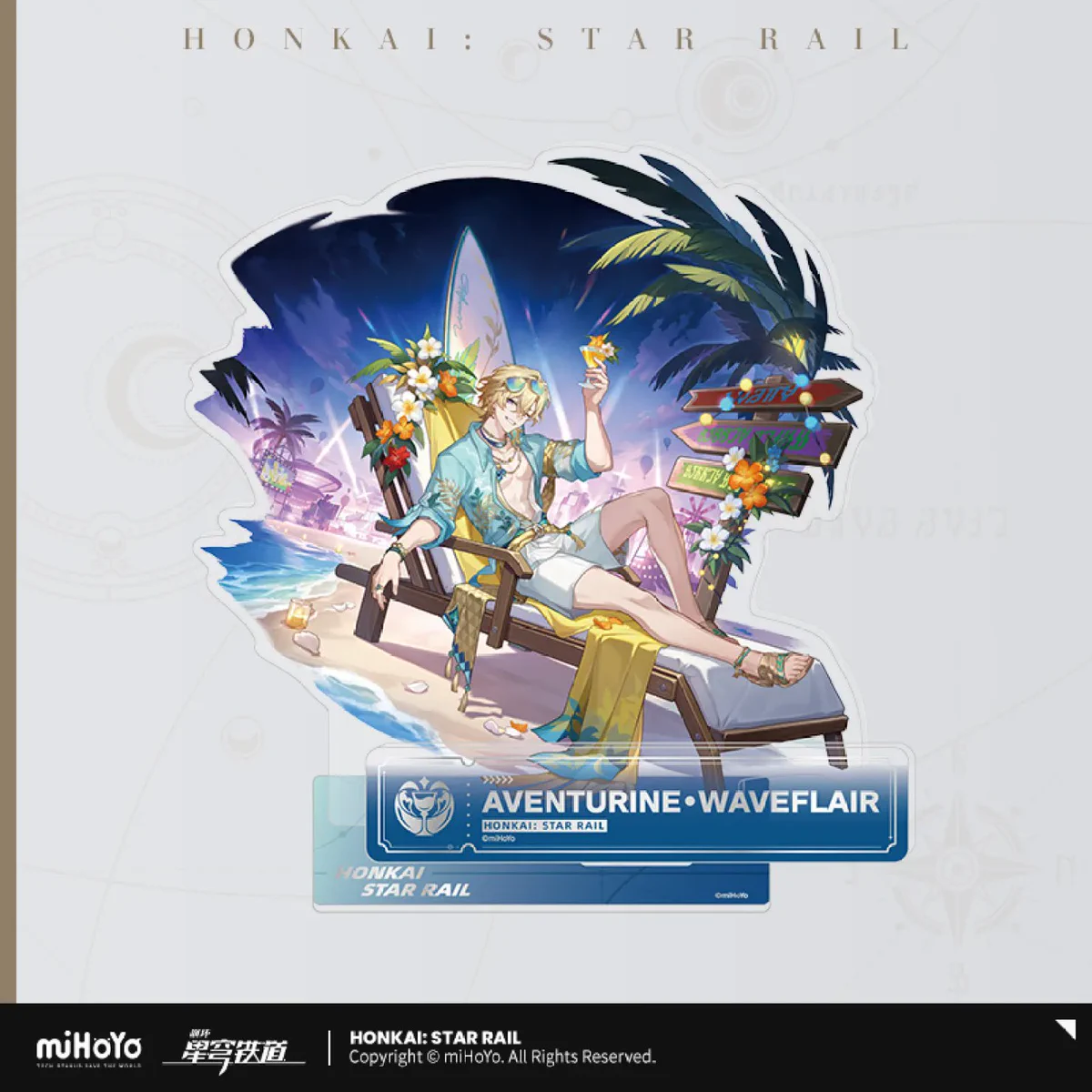 崩壊：スターレイル グッズ販売情報 on X: 