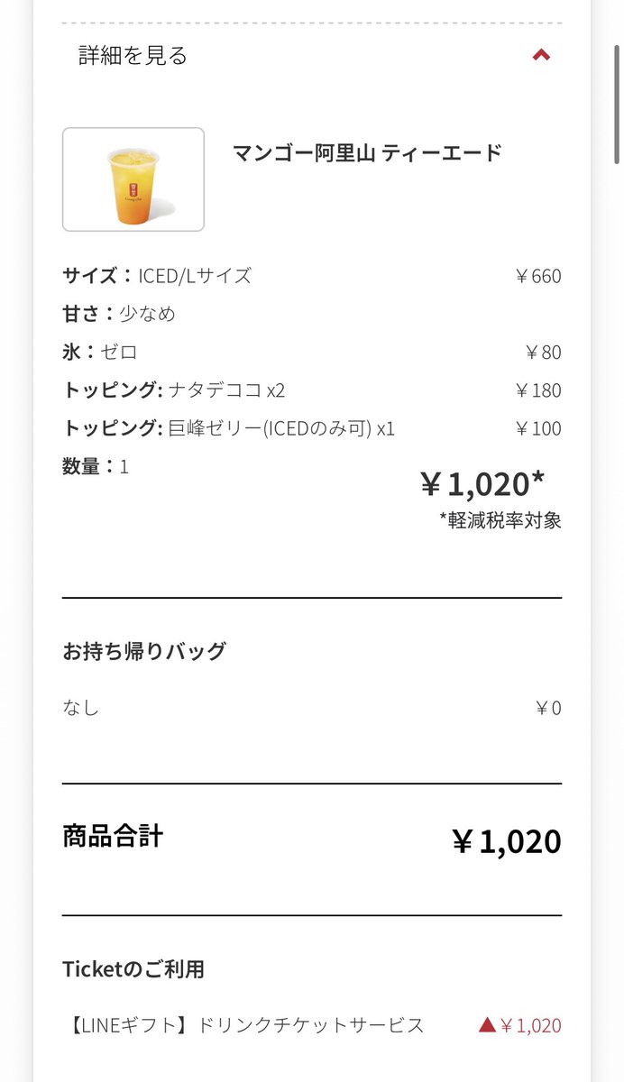 yuuki_____a's tweet photo. 今日これ飲んだ https://t.co/LWsBNYXkZj