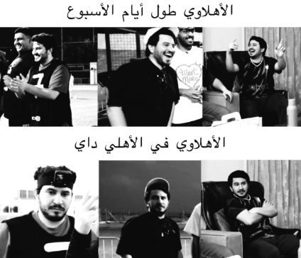onlyAhmmed's tweet photo. #Ahliday💚 https://t.co/5magczrWjU