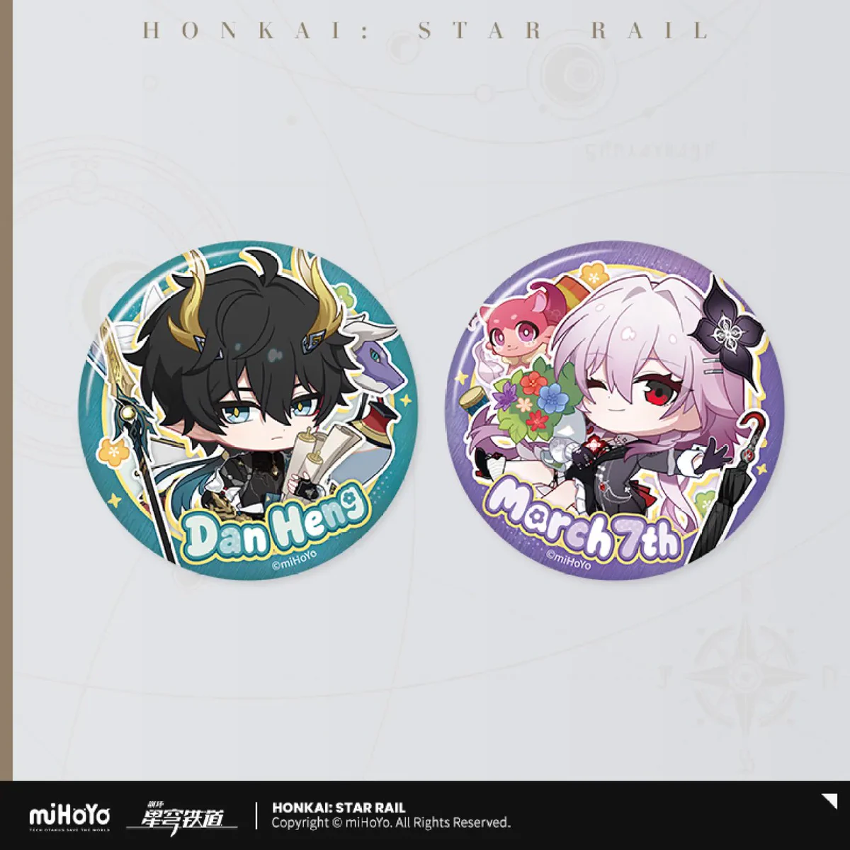 崩壊：スターレイル グッズ販売情報 (@starrail_goods) / X