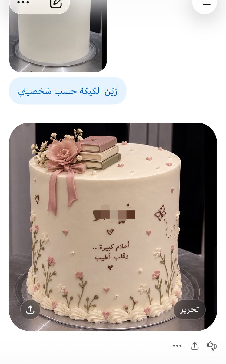 gh_3707's tweet photo. @Erv0il حبيييت مررة 🥹🥹♥️♥️♥️ https://t.co/WvXNWWfv3n