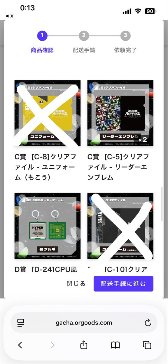 648_chan's tweet photo. 譲り→画像のもの(ツリーに続きます)
求→加藤純一＞幕末坂本＞もこう
D賞求めております。賞違いでも交換可能です。
現地行けない為郵送でのやり取りとなります。
#ハイゲガチャ https://t.co/lW4wqFyoBH