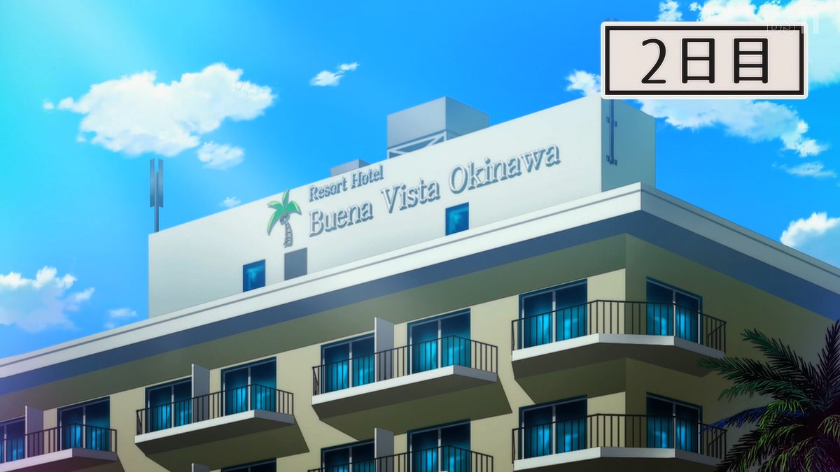 ぐらんぶる 第11話 ツイート画像 1