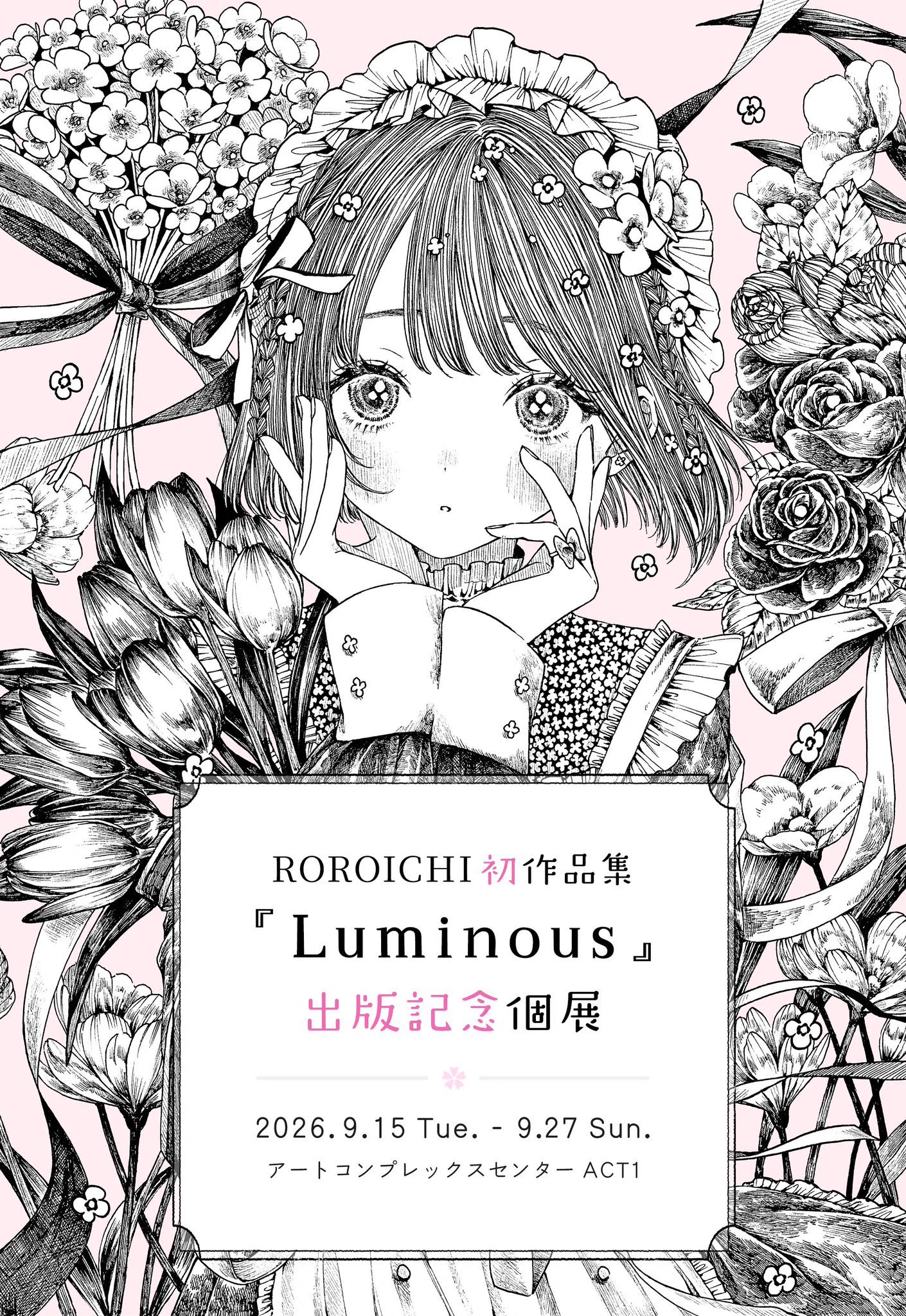 【希少/海外正規品】イラストレーター Nightcrow / 複製原画 正規品 ROROICHI@9/13名古屋コミティア【C-34】&出版記念個展 on X: 