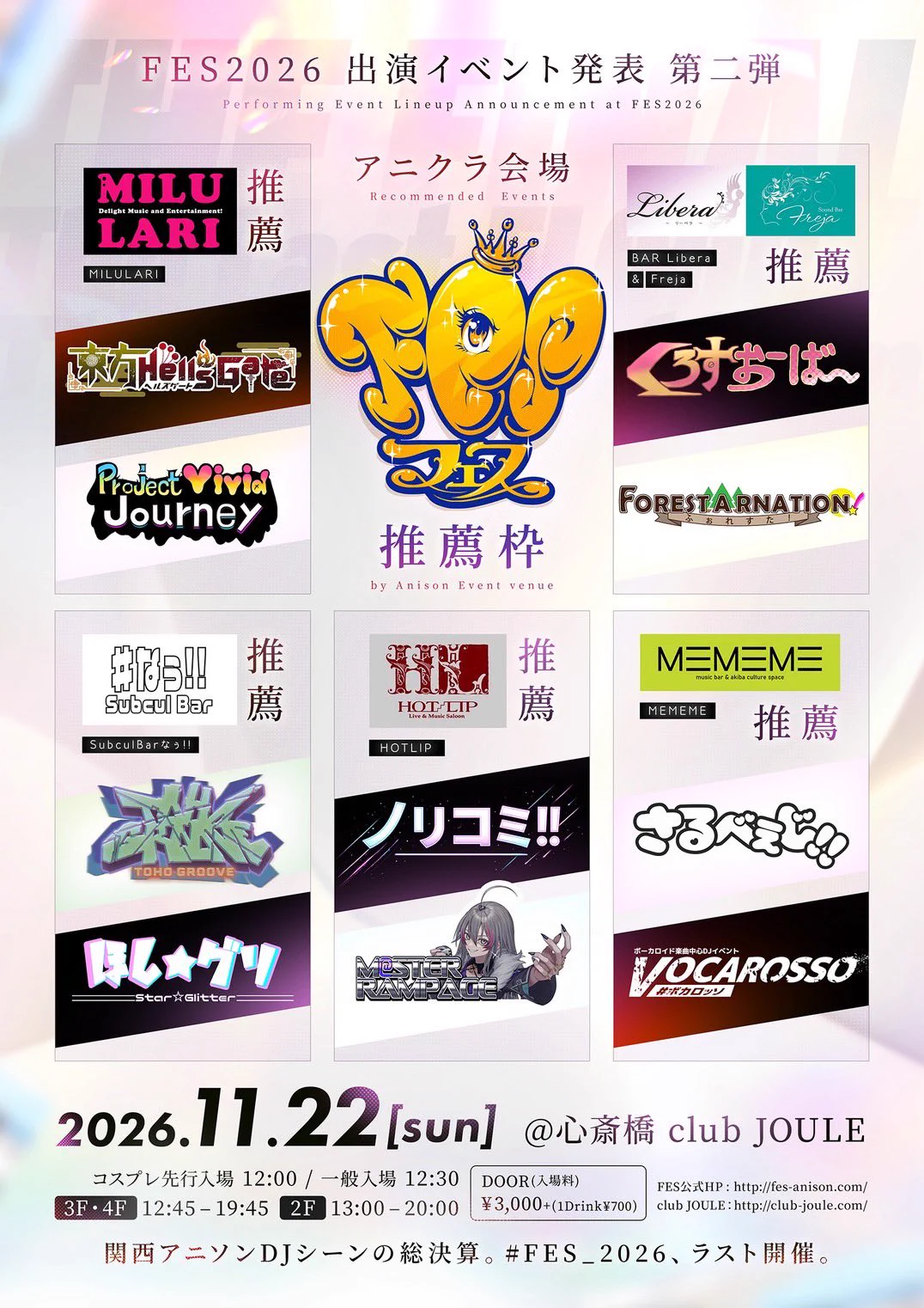 初a.k.aエイト on X: 