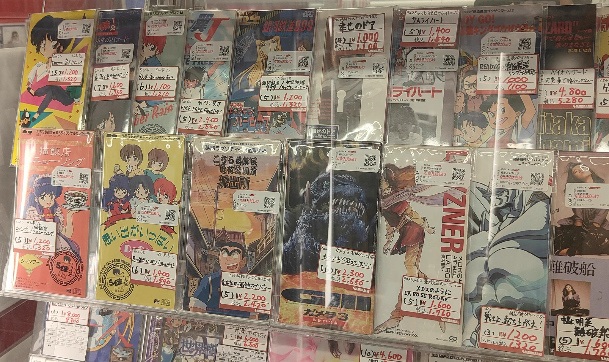 ダカーポ・GAなどのアニメ関係 CD　１００枚以上まとめ売り　※ジャンク品 けーびー on X: 