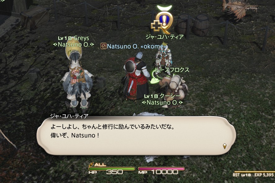 orangesummer723's tweet photo. 私、師匠の魔獣やれます
やらせてください

© SQUARE ENIX https://t.co/PC4RRrK9ZW