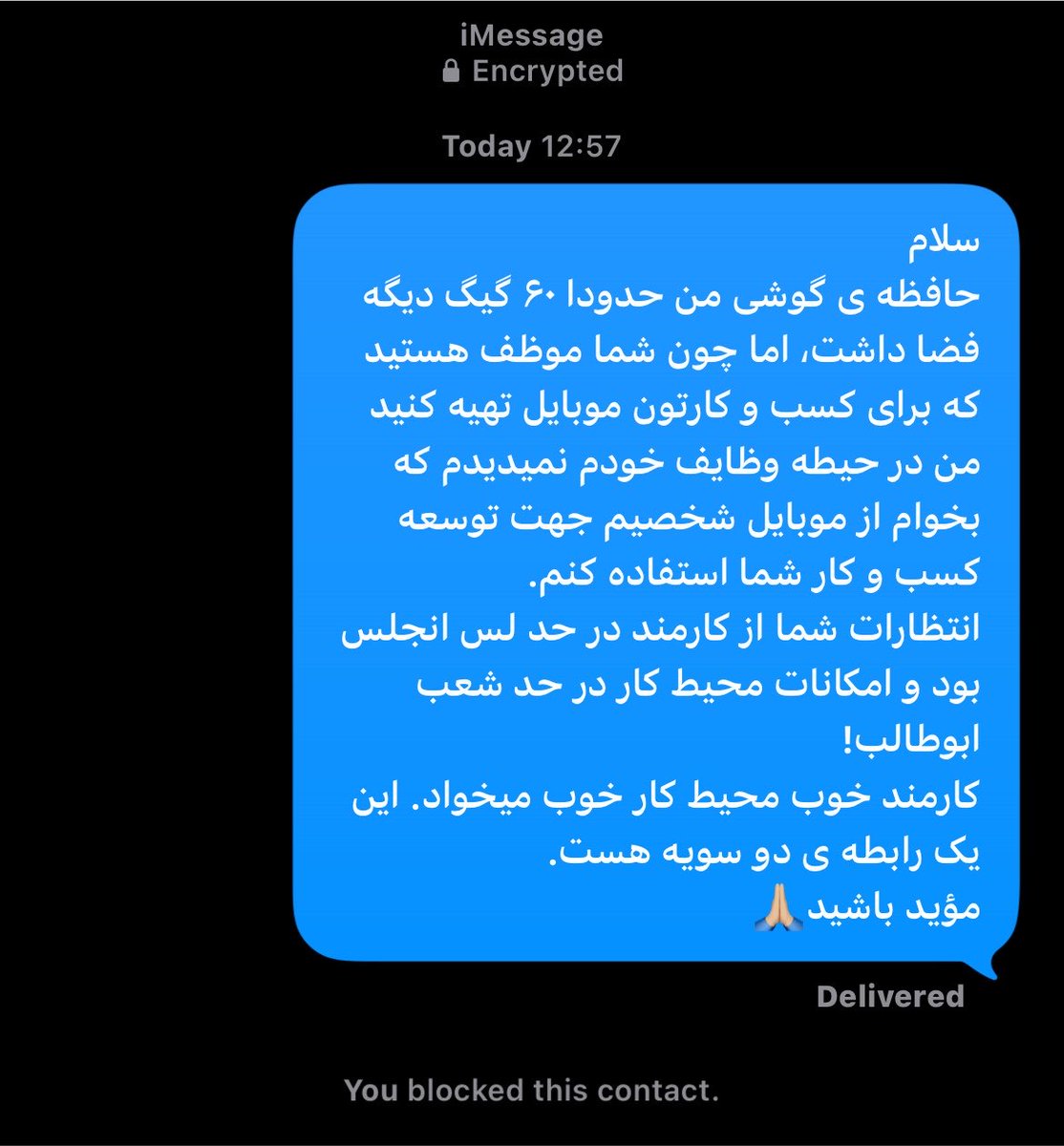 redcherri's tweet photo. نحوه صحیح برخورد با مدیری که انتظارات و توقعات بیش از حد داره ولی حتی خودکار و کاغذ هم از خونه باید ببری: https://t.co/Za1Ch3pcgY