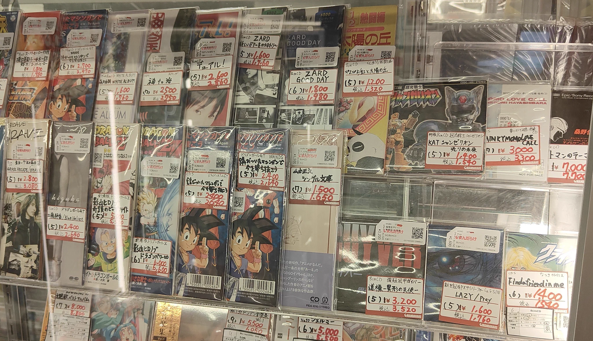 のばまん まとめ売り けーびー on X: 