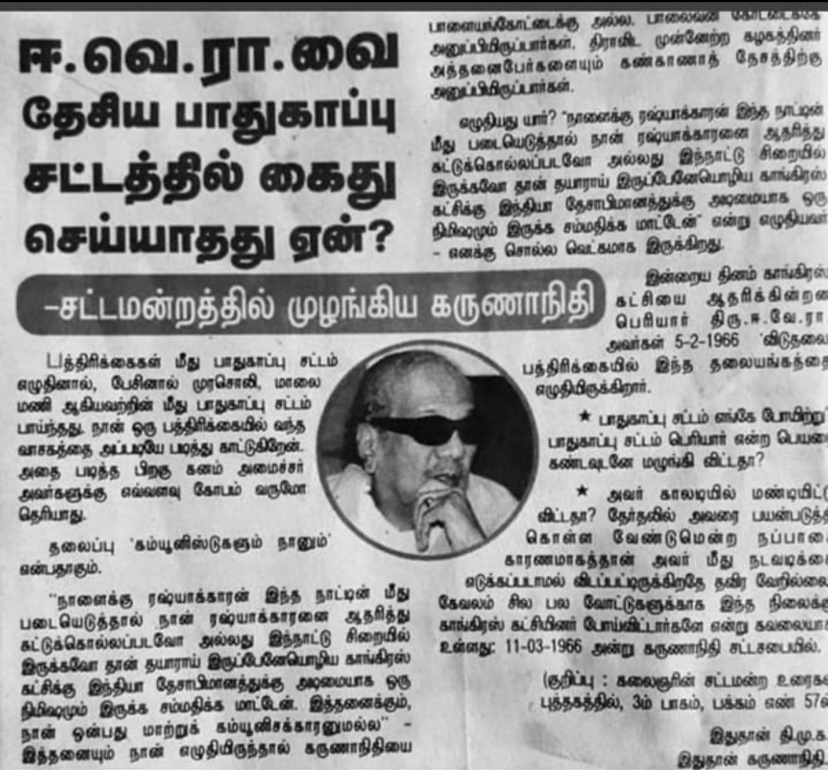 ramanib's tweet photo. @Udhaystalin https://t.co/RNt8zQM9Wn