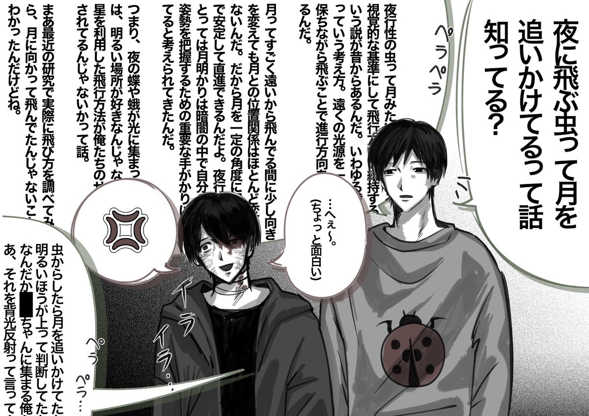 _888xxx888_'s tweet photo. #ドムドムチーチー
ここまで聞いて全部無駄なんかいって事多々ありそう。 https://t.co/imfcjJk1rT