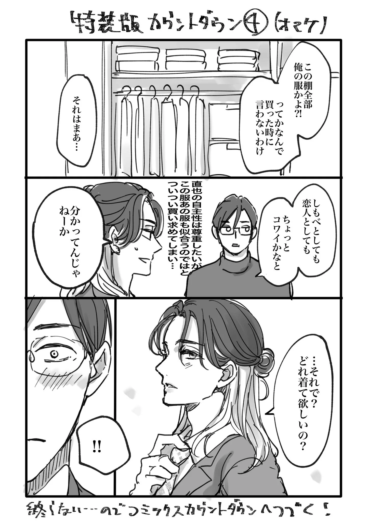 龍本みお (たつもとみお) on X: 