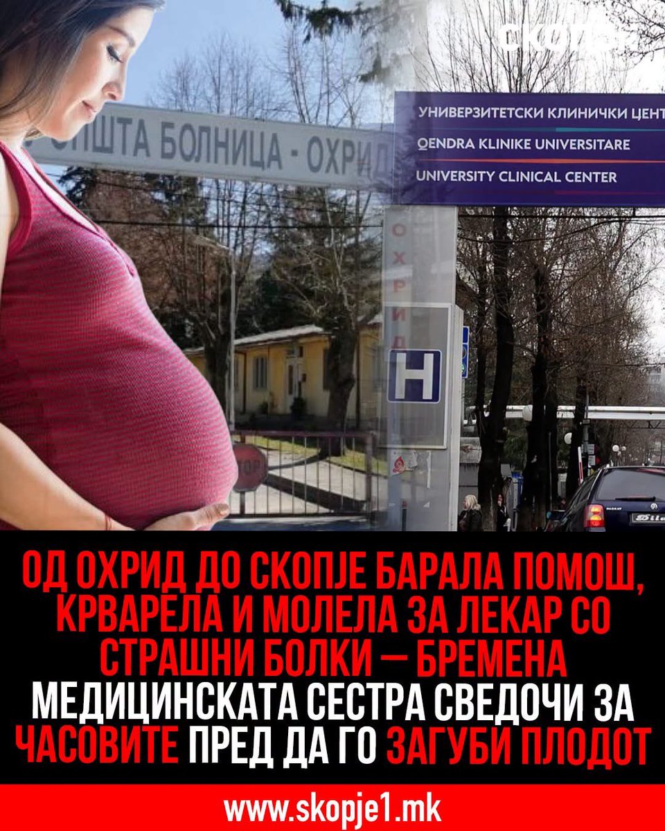 K0l0voz's tweet photo. Реалноста во четвртата економија во европа не е баш така сјајна, освен во главата на премиерот.. https://t.co/18hryP6UBM