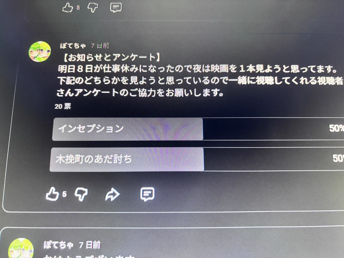 フォロー割実施✨無言購入OK⭕️ ぽてぽてちゃんねる on X: 