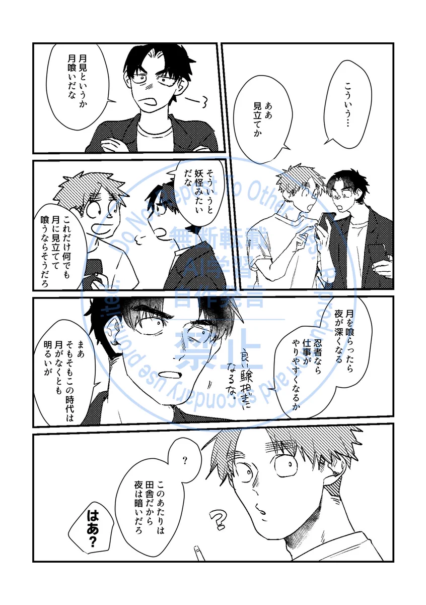 しろさく on X: 