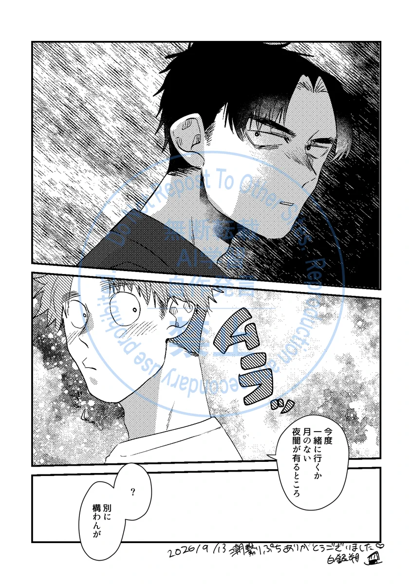 しろさく on X: 