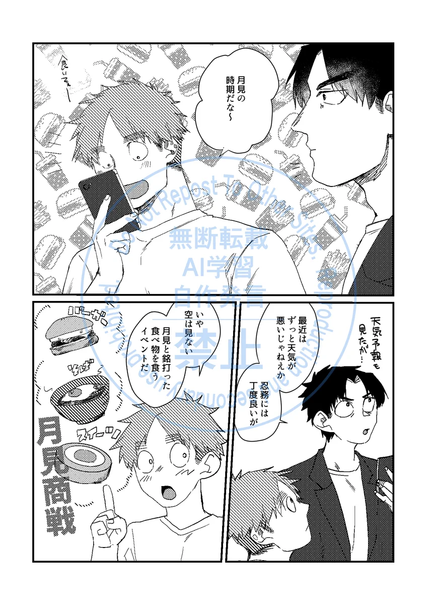 しろさく on X: 