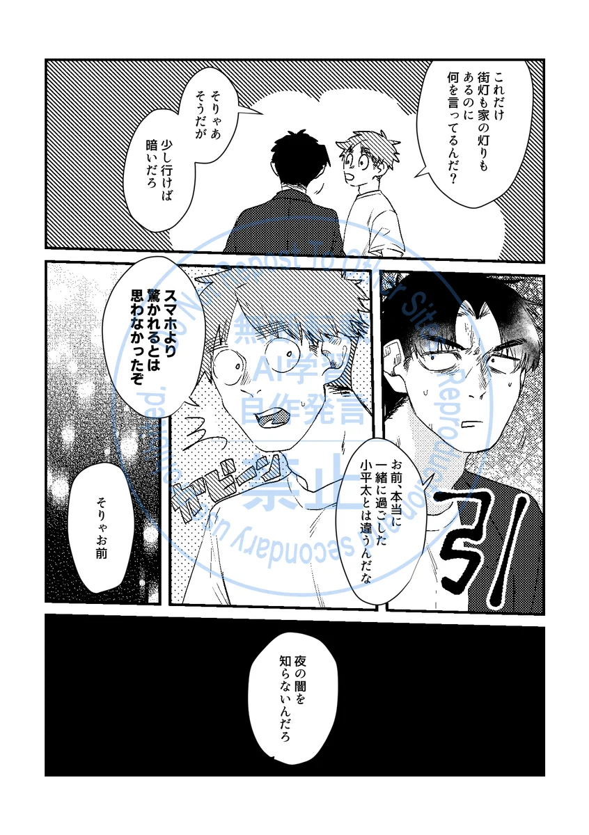 しろさく on X: 