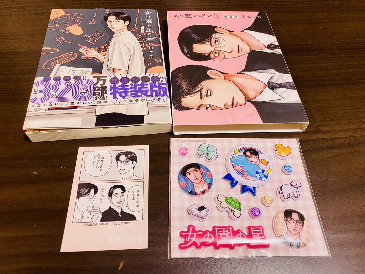 5no4_no72's tweet photo. 女の園の星5巻を読んだ。ショートコントの所が特に笑った。小林先生が高校の時にいたら人生が狂っていたと思うから、いなくてよかった。 https://t.co/NaR6DN6Dtg
