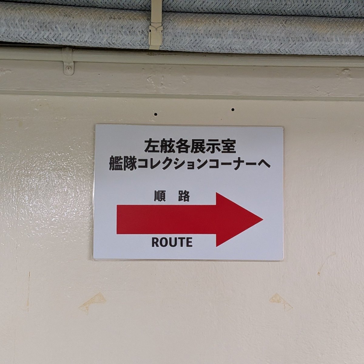CutKappa's tweet photo. いわば…艦隊コレクションか https://t.co/30Cy6VgWIw