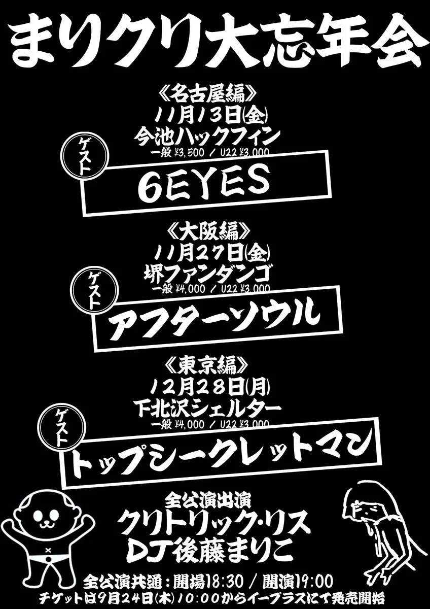 トップシークレットマン (@Topsecretman219) / X