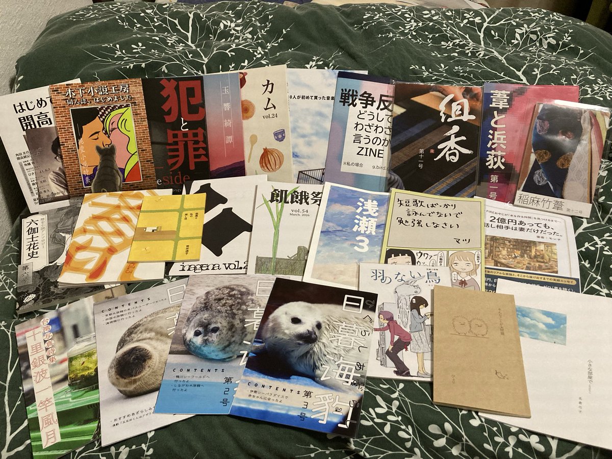 uraranouta's tweet photo. 買ったものといただいたもの合わせて、たぶん例年より本が多いです。どうりで肩が痛くなるはずだ…。
どれも面白そう。感想をあげるのは苦手なのですが、大事に読ませていただきます（あざらし3冊と台湾本はもう読みました。心が洗われました…）

#文学フリマ大阪14
#文学フリマで買った本 https://t.co/zVsrdn1P2U