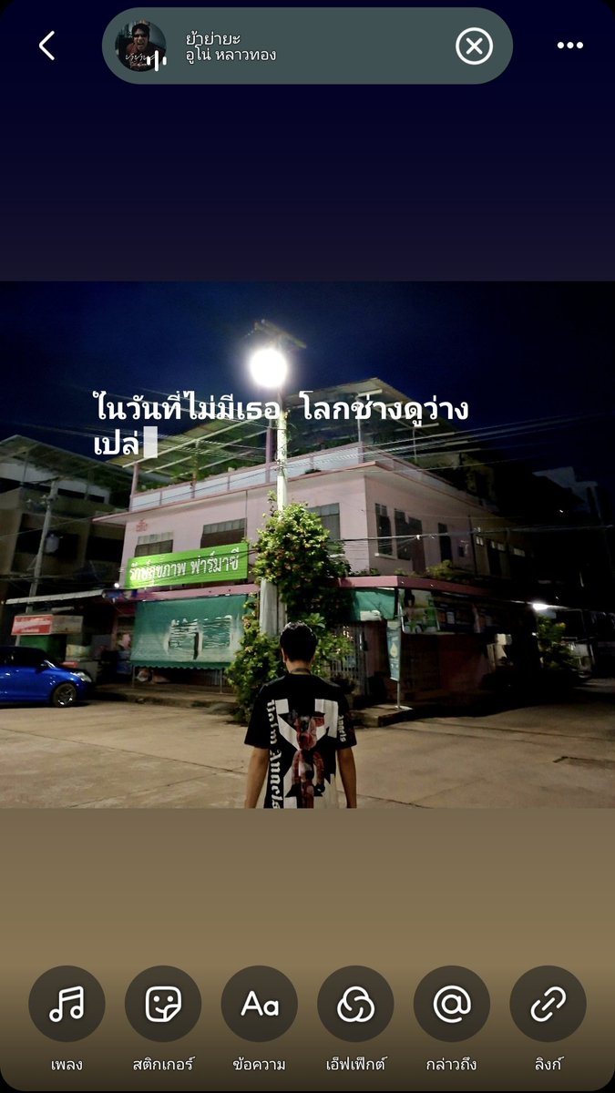 SSBS2001's tweet photo. (((￣へ￣井)  #ปราจีนบุรี https://t.co/4dEbZrKYOx