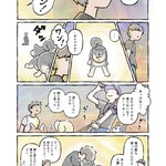 Photo by 透明いんげん@単行本発売中！ (@invisible_bean)
