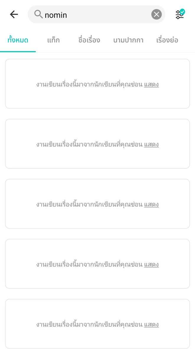 bbig_jrp's tweet photo. เราไม่ได้พูดเกินจริงเลยนะ อันนี้พิสูจน์มาให้แล้ว ทำจริงมาให้ดูแล้ว ใครอยากสนับสนุนอะไรแบบผิดๆ ก็เชิญ ทัวร์จะลงก็เชิญ 
#แฟนฟิคติดเหรียญ https://t.co/xdkMLLiMWv