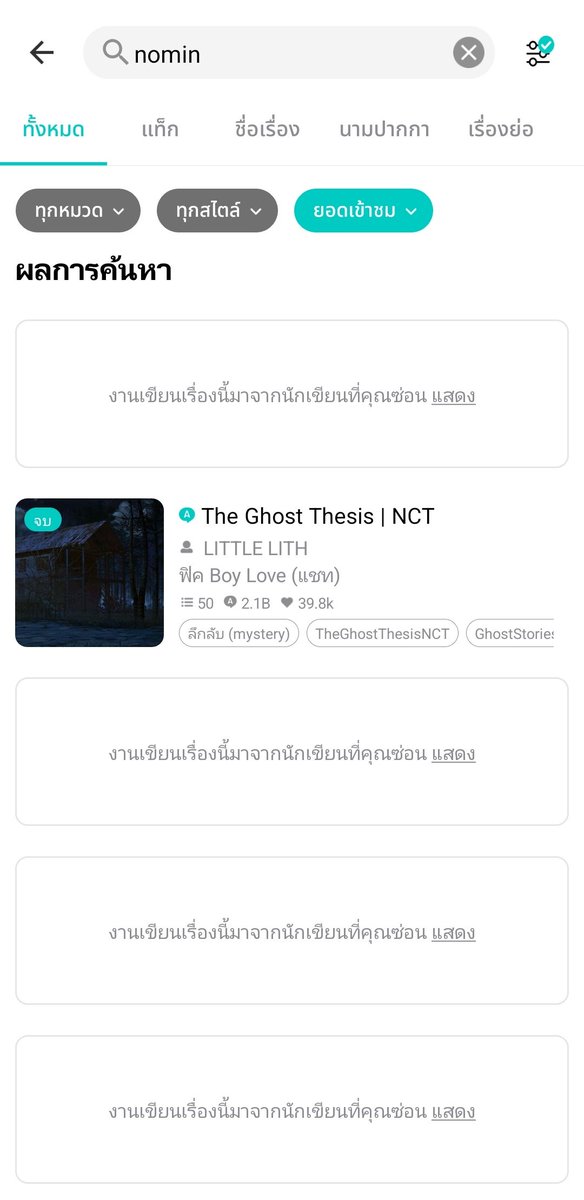 bbig_jrp's tweet photo. เราไม่ได้พูดเกินจริงเลยนะ อันนี้พิสูจน์มาให้แล้ว ทำจริงมาให้ดูแล้ว ใครอยากสนับสนุนอะไรแบบผิดๆ ก็เชิญ ทัวร์จะลงก็เชิญ 
#แฟนฟิคติดเหรียญ https://t.co/xdkMLLiMWv