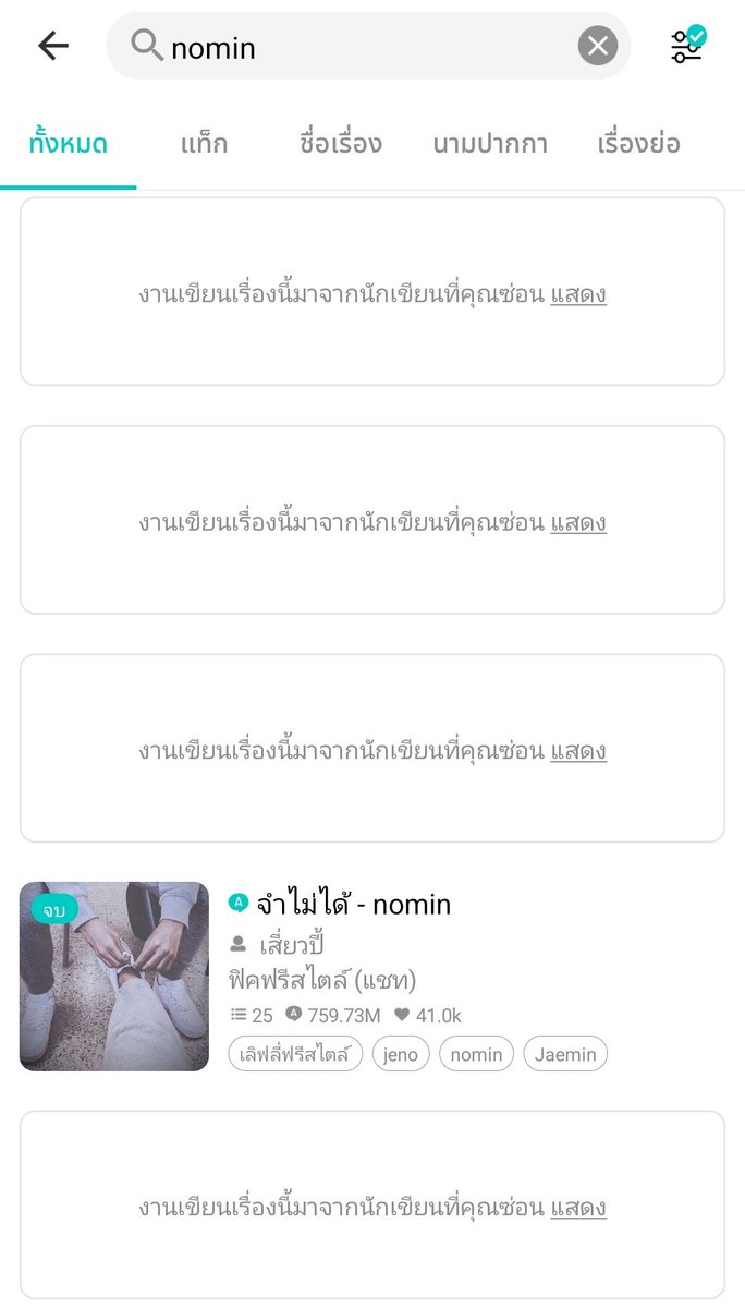 bbig_jrp's tweet photo. เราไม่ได้พูดเกินจริงเลยนะ อันนี้พิสูจน์มาให้แล้ว ทำจริงมาให้ดูแล้ว ใครอยากสนับสนุนอะไรแบบผิดๆ ก็เชิญ ทัวร์จะลงก็เชิญ 
#แฟนฟิคติดเหรียญ https://t.co/xdkMLLiMWv