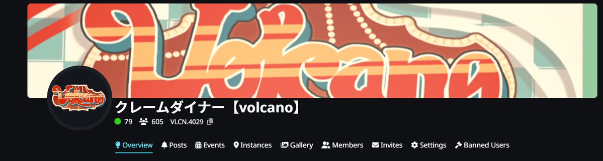 diner_volcano's tweet photo. 🌋お知らせ🌋
　
皆様のお陰でグループ参加人数が600人を達成いたしました！
　
いつも当店をご贔屓にしていただいてありがとうございます！
#vrc_volcano https://t.co/csmwoQEtas